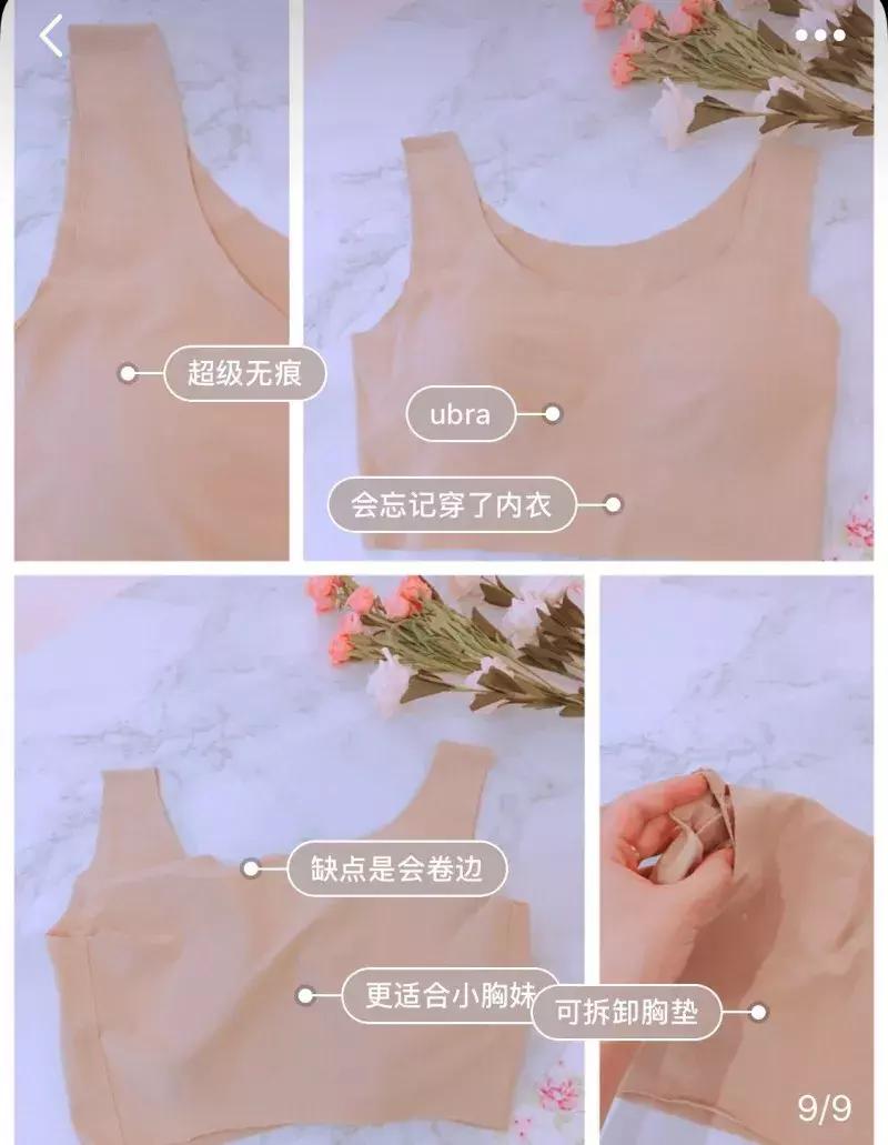 好穿的孕期内衣推荐测评,怀孕到生都能穿的内衣测评