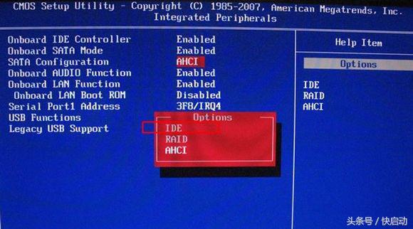 bios系统兼容设置,电脑bios设置ide