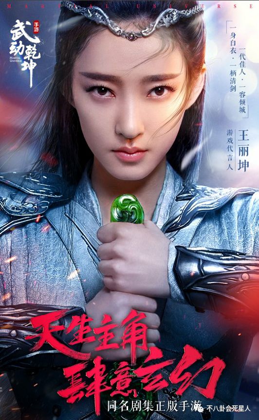 杨洋武动乾坤杀青宴,杨洋被虐