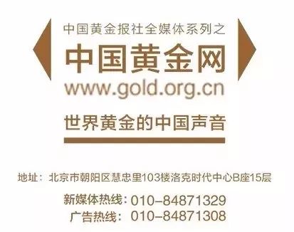未来黄金市场的发展趋势如何,当下黄金市场分析