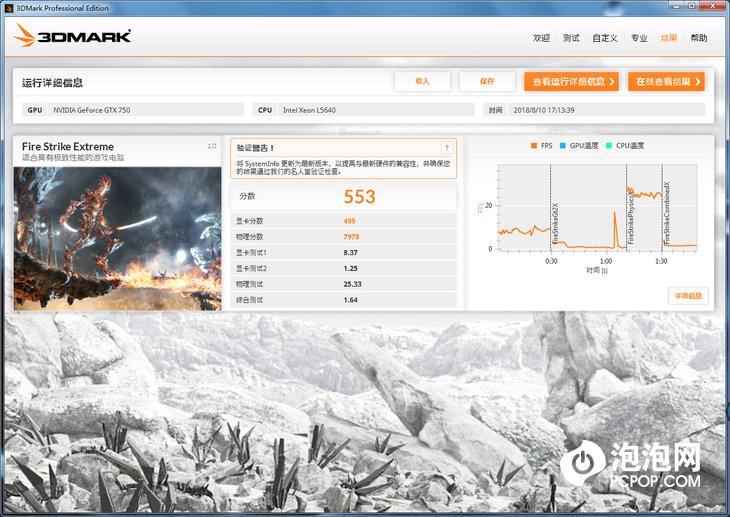 拼多多八核十六线程打游戏够用吗,拼多多吃鸡主机测评