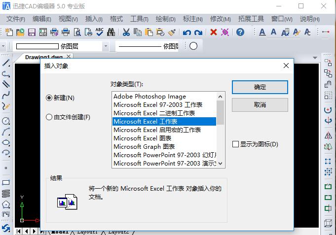 如何不让别人编辑excel表,excel表不让别人更改