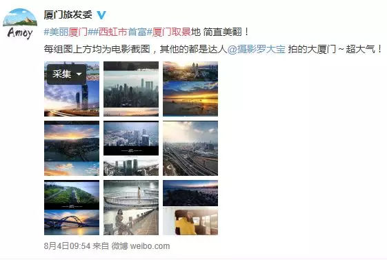 真的有西虹市这个城市吗,西虹市存在吗