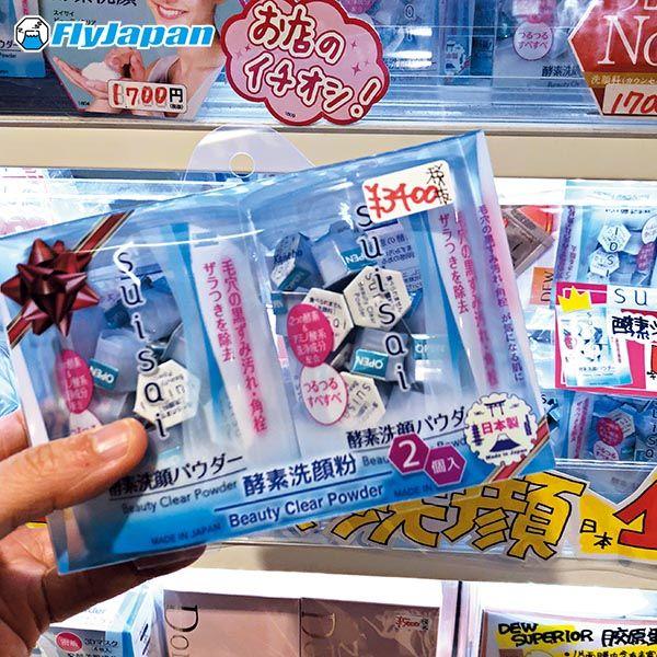 日本大阪心斋桥药妆店购物大攻略,大阪心斋桥店有几家值得逛药妆店