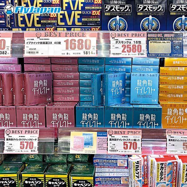 日本大阪心斋桥药妆店购物大攻略,大阪心斋桥店有几家值得逛药妆店