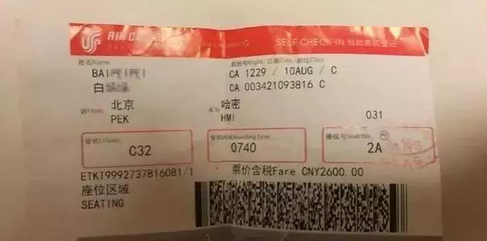 男子吃饭被玻璃划伤舌头,男子在餐馆吃出玻璃碎