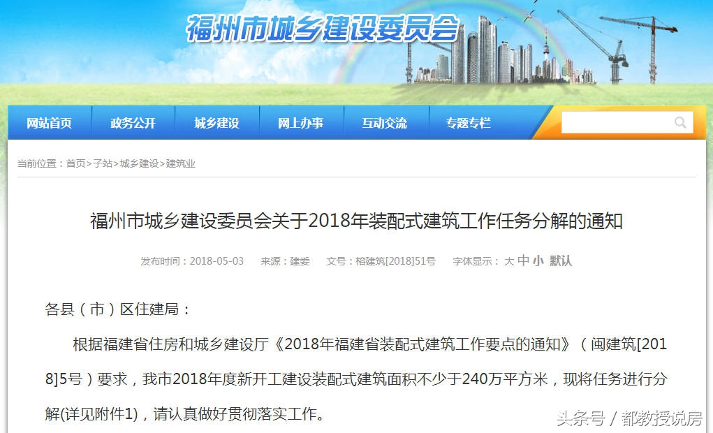 福州预售证办理条件,福州市预售许可证发放条件