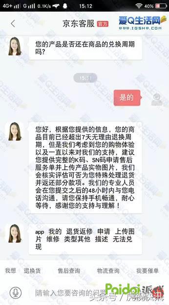 恶意差评商家判几年,恶意差评商家起诉