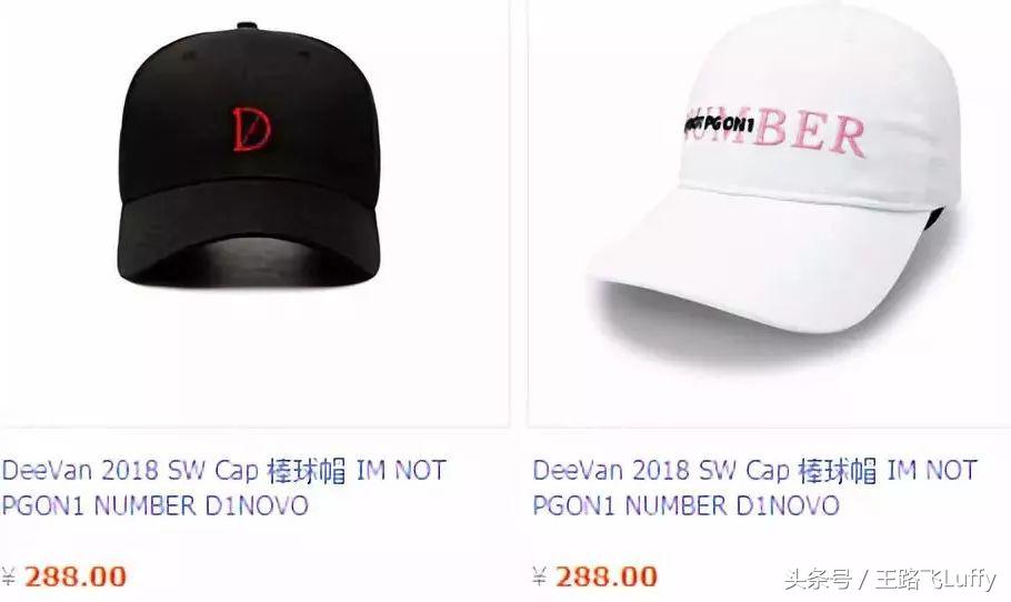 pg旗下潮牌好吗,pg自创潮牌