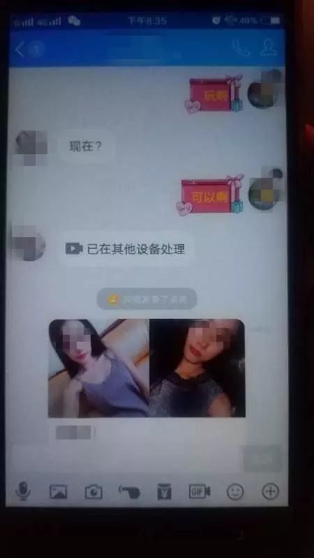 一男子受“美女”邀约QQ裸聊，他真的脱掉了衣服，结果……