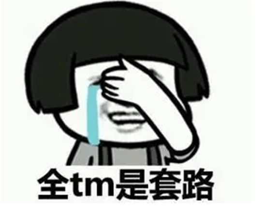 进入P2P之前，我也是一个有梦想的人