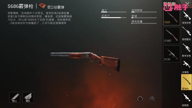 刺激战场火力全开火箭筒,刺激战场火力枪