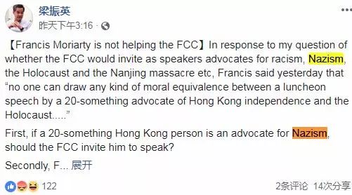 梁振英十天十批“港独”,这句话怼得犀利!