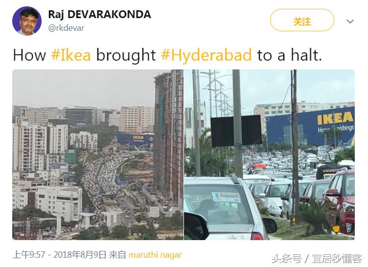 印度宜家,宜家在印度