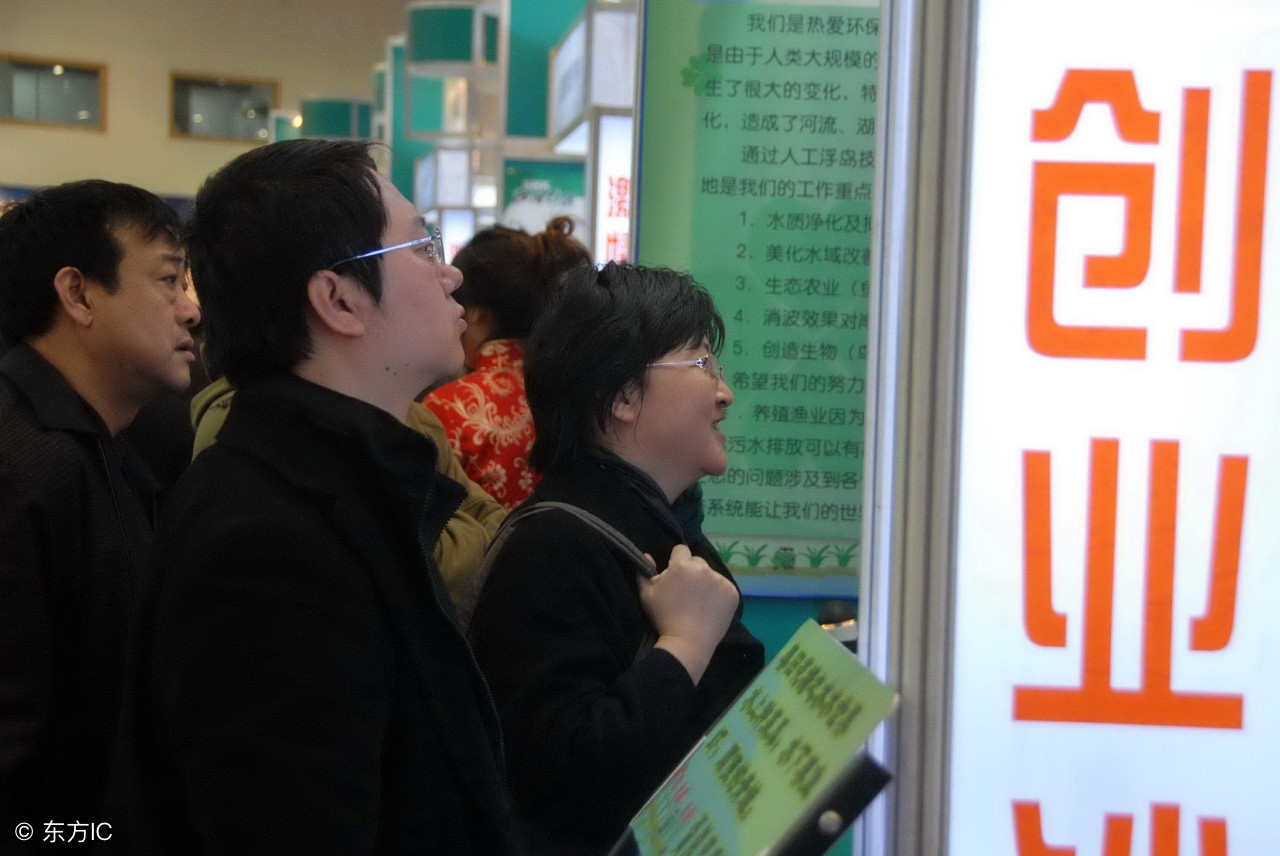 农民返乡创业有哪些好项目可以做,大学生返乡创业项目大全