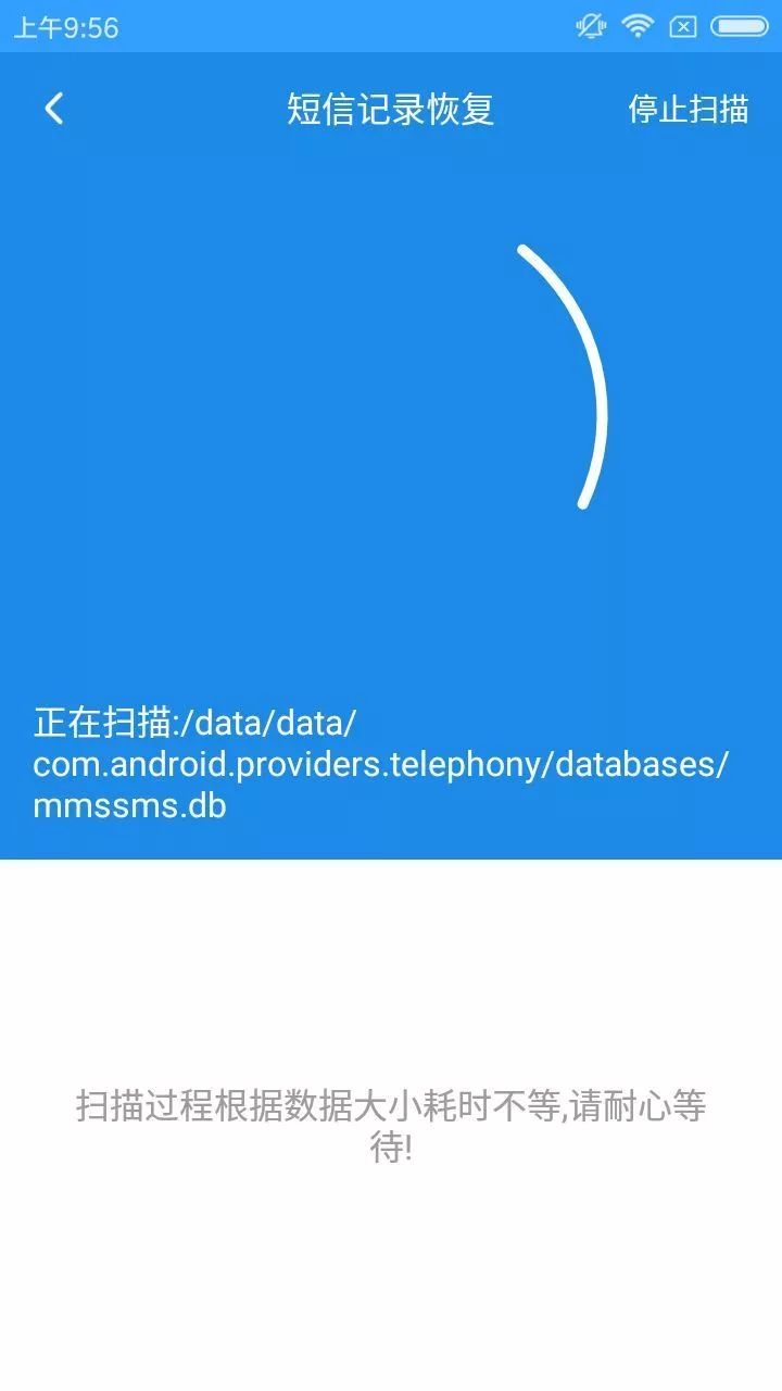 短信证据取证方法,支付宝短信证据