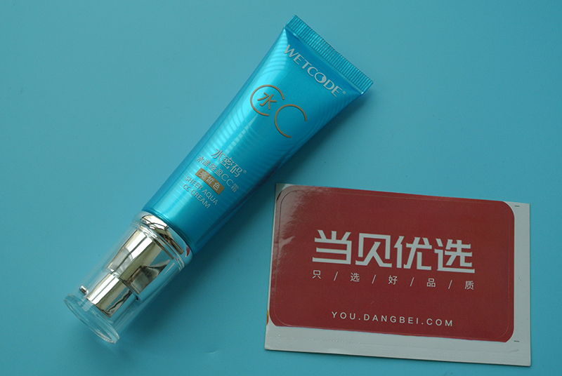 深度补水的化妆品套装,丹姿水密码水漾盈润套盒