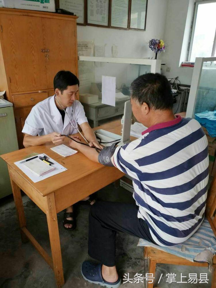 易县二院紫荆关卫生院,易县第二人民医院