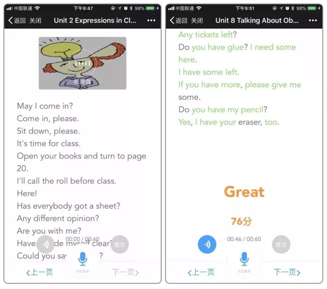 华少、蓝盈莹都叫他老师，他的英语课5000元/小时，现在，你可以免费听了！