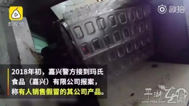 你的七夕德芙有可能是假的！嘉兴警方查处制假窝点！