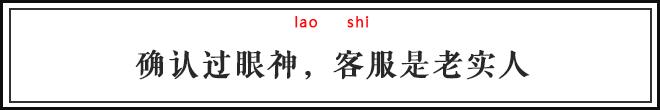 自从迷上*戏调**某宝客服后,我不会说话的毛病就被治好了