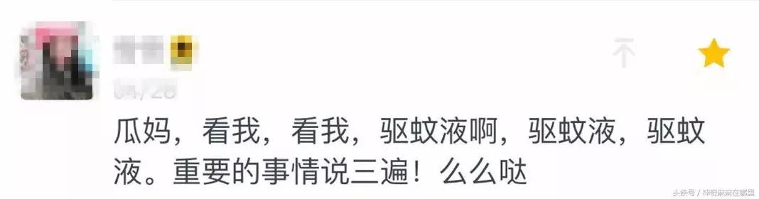 如何自制驱蚊液最有效,宝宝驱蚊液什么牌子好