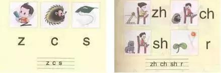 教孩子学习拼音的正确方法,幼儿学拼音26个拼音顺口溜