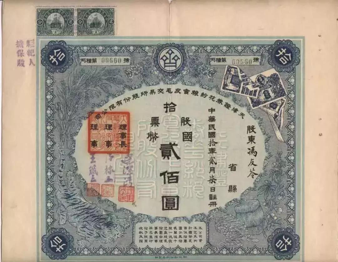 天津股民往事：一夜暴富只是神话