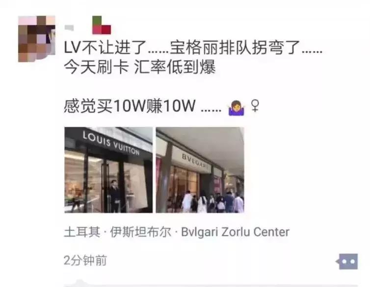 土耳其里拉暴涨,土耳其里拉暴跌全球通胀隐现