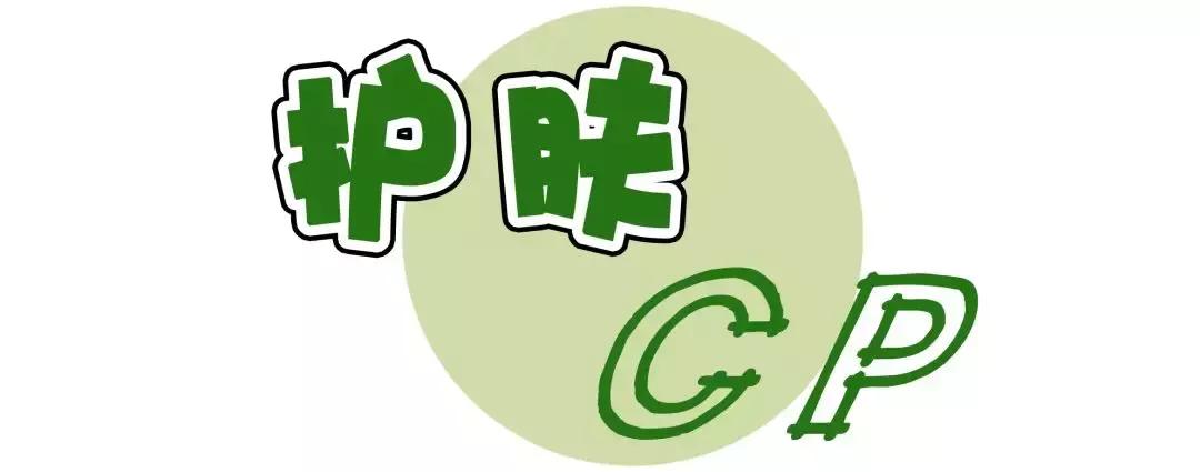 水乳套盒还是分开买,水乳买一套还是混搭好