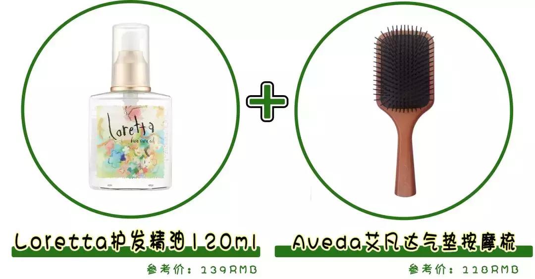 水乳套盒还是分开买,水乳买一套还是混搭好