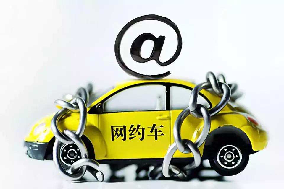 成都交通运输整治,成都交通乱象整治方案