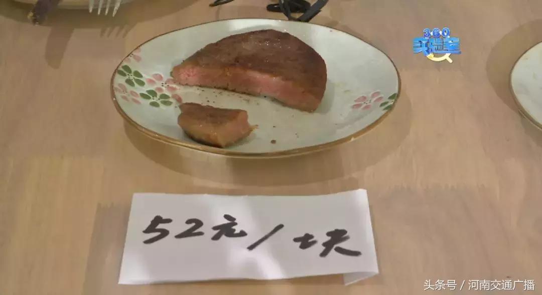 天呐！你叫的外卖牛排饭里竟然没牛肉？70%是这种肉