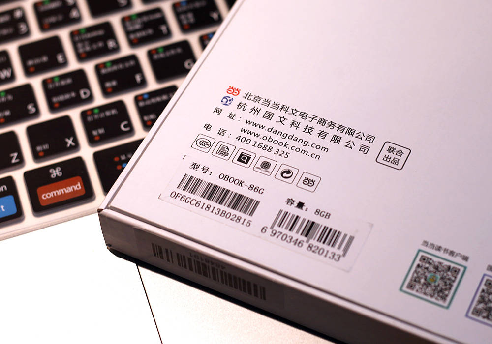 当当阅读器选购,当当阅读器8新锐版