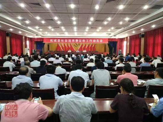 各地鼓励生育三孩政策,地方鼓励生育三胎