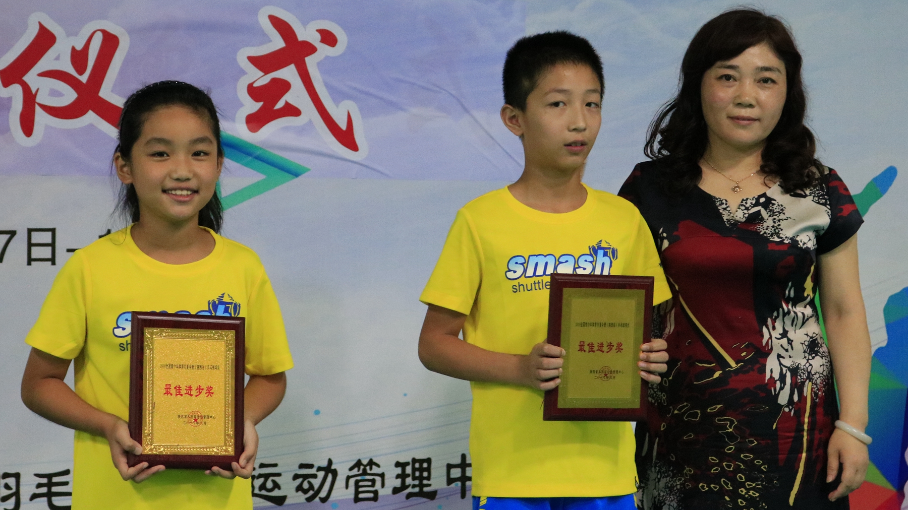 陕西省青少年乒乓球比赛,赢动少年直播