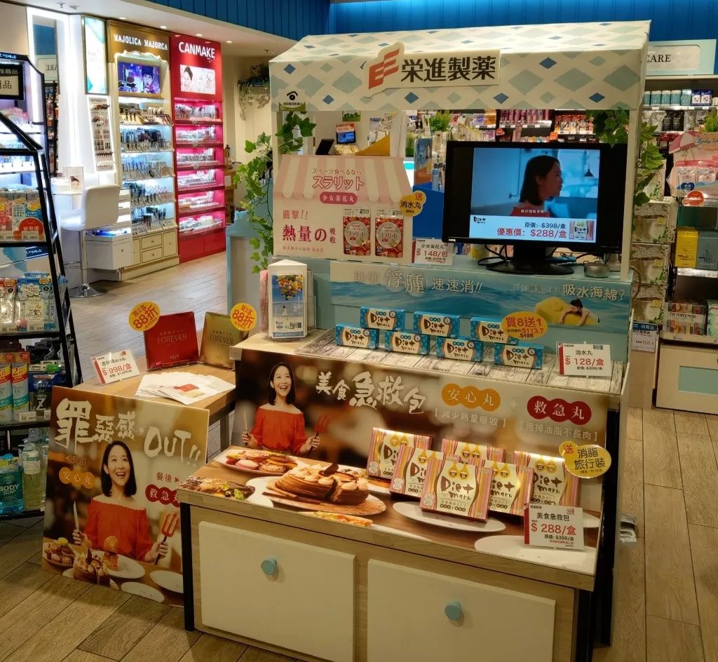 麻范儿好物|日本“吸油圣斗士”，1天1条，7天瘦出小蛮腰！酸酸甜甜，比果冻还好吃