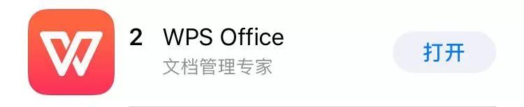 提高工作效率的国外app,10款超赞app