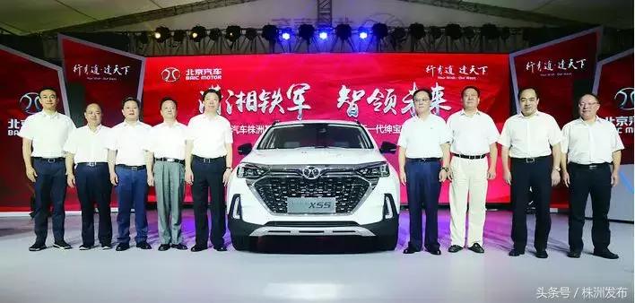 北汽绅宝x55现在还生产吗,绅宝x55最新款