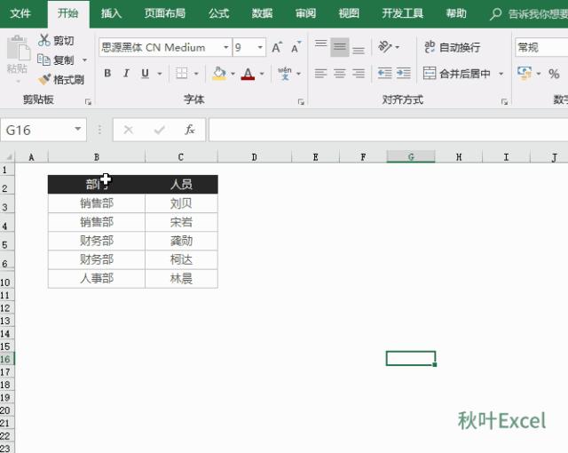 非常鸡肋的快捷键,神级快捷键教程