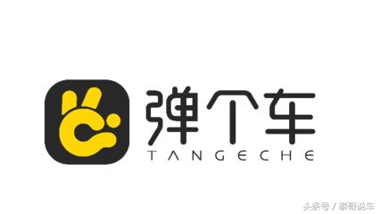 弹个车到底值不值得买,弹个车真的很便宜吗