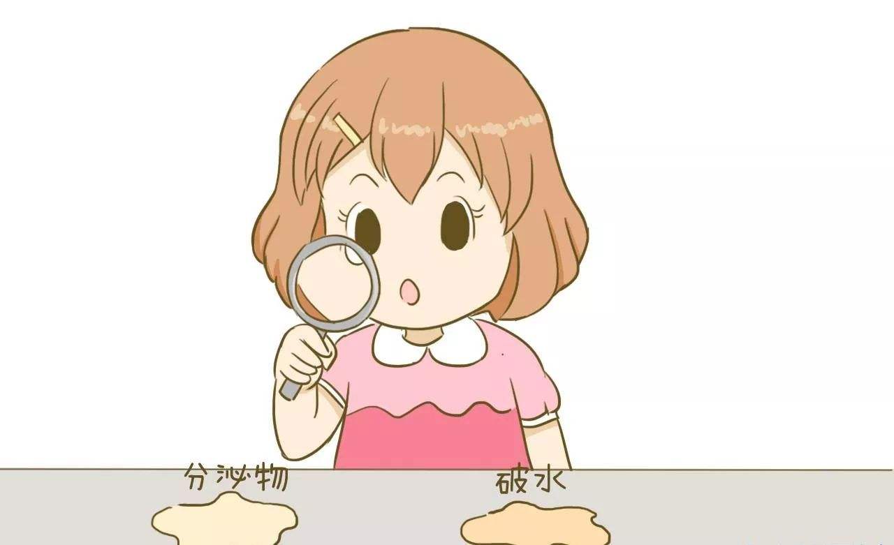 孕妇内裤有黄分泌物怎么回事,孕妇裤子上有棕色分泌物