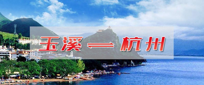 抚仙湖通高铁吗,抚仙湖到玉溪高铁