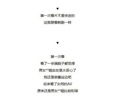 女生第一次看电影的心态,女孩子第一次看电影的反应