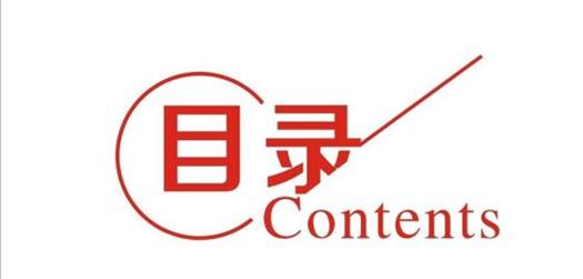 怎么让word每一页自动生成ppt,一分钟让100页word自动生成目录