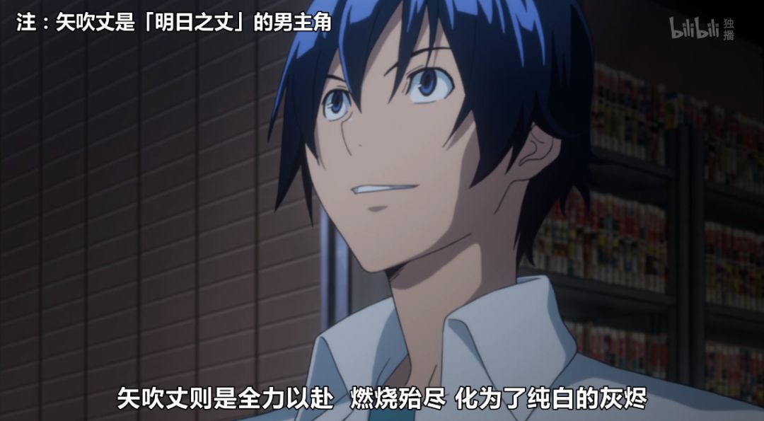 日漫界历史最大转折点,日漫船长