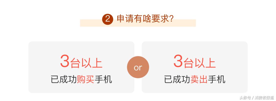 转转二手交易平台验机必拆吗,转转二手交易平台交易风险提示