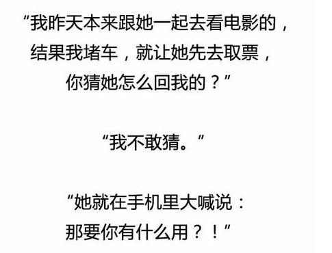 男生什么时候会对自己的女朋友寒心？不知道心疼人只知道索取