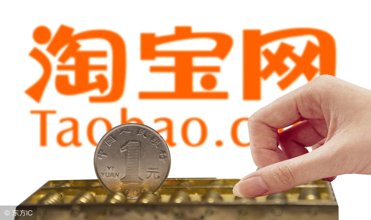 拼购模式对产业的积极影响,拼购商业模式