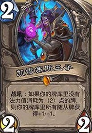 天梯胜率前十卡组,本周天梯阵型推荐